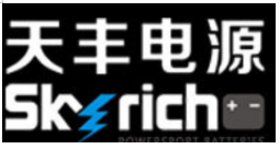 湖州天丰电源有限公司